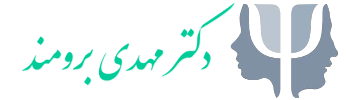 دکتر مهدی برومند